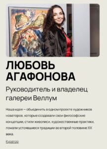 «Украли около 20 картин, а теперь угрожают и вымогают деньги!»