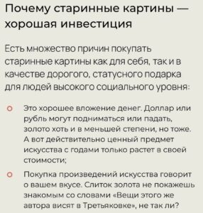«Украли около 20 картин, а теперь угрожают и вымогают деньги!»