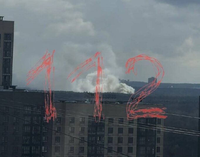 Горит крыша Московского высшего общевойскового командного училища. Горит крыша Московского высшего общевойскового командного училища.