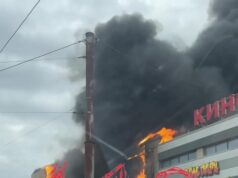 В Калининграде горит ТЦ «Гиант». В Калининграде горит ТЦ «Гиант».