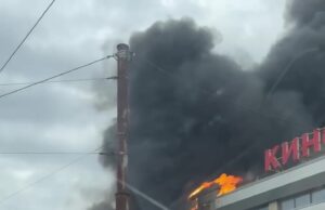 В Калининграде горит ТЦ «Гиант». В Калининграде горит ТЦ «Гиант».