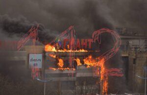 Площадь пожара ТЦ «Гиант» составляет около 500 кв. метров. Площадь пожара ТЦ «Гиант» составляет около 500 кв. метров.