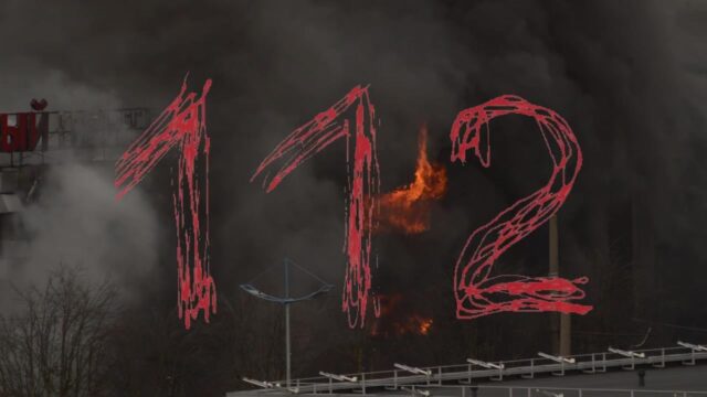 По данным , в результате возгорания пострадали три человека. Всем им была оказана амбулаторная медицинская помощь. По данным , в результате возгорания пострадали три человека. Всем им была оказана амбулаторная медиц