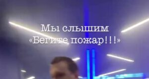 Пожарная сигнализация в ТЦ отключилась спустя 30 секунд, люди узнали о пожаре от других посетителей.