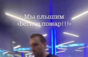Пожарная сигнализация в ТЦ отключилась спустя 30 секунд, люди узнали о пожаре от других посетителей.