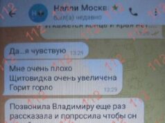 поговорили с сестрой погибшей Нели Аллаяровой. По словам родственницы, женщина могла состоять в сект