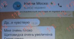 поговорили с сестрой погибшей Нели Аллаяровой. По словам родственницы, женщина могла состоять в сект
