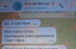 поговорили с сестрой погибшей Нели Аллаяровой. По словам родственницы, женщина могла состоять в секте. поговорили с сестрой погибшей Нели Аллаяровой. По словам родственницы, женщина могла состоять в сект