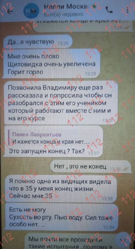 поговорили с сестрой погибшей Нели Аллаяровой. По словам родственницы, женщина могла состоять в сект поговорили с сестрой погибшей Нели Аллаяровой. По словам родственницы, женщина могла состоять в сект
