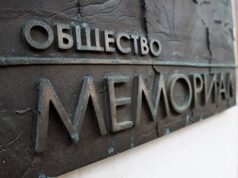 Суд в Москве признал «Мемориал»* экстремистской организацией.
