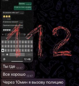 Мошенники-романтики разводят россиян новой схемой обмана: они просят флористов положить к букетам ко