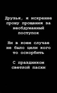 — Кальян на куличе заказывали?