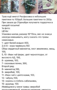 выяснили, что Сергей Басалаев, убивший сотрудника МВД в поселке Аккермановка — выращивал и хранил на