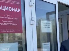 Опубликованы кадры из больницы, где лечатся двое полицейских, пострадавших после стрельбы в Оренбург