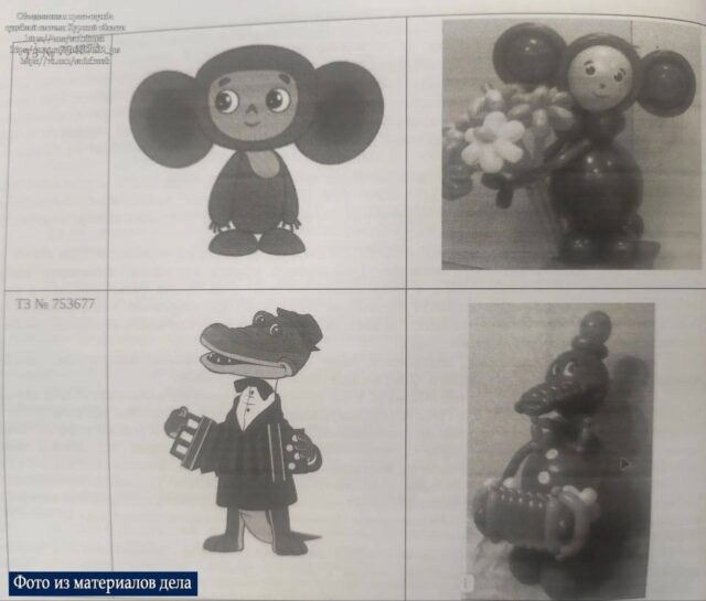 «Союзмультфильм» отсудил 100 тысяч рублей у продавца воздушных шаров из Курской области. Он торговал