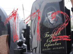 В Ростове обнаружили кладбище, где ритуальщики используют личности умерших знаменитостей для рекламы