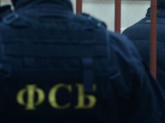 Сотрудник ФСБ - РИА Новости, 1920, 13.04.2026