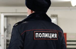 Полицейский - РИА Новости, 1920, 17.04.2026