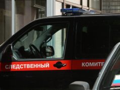 Автомобиль Следственного комитета РФ - РИА Новости, 1920, 25.04.2026