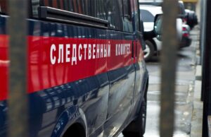 СК: в Приморье раскрыли убийство пенсионера, совершенное 26 лет назад Автомобиль Следственного комитета России - РИА Новости, 1920, 07.04.2026