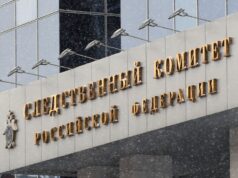 Здание Следственного комитета России - РИА Новости, 1920, 30.04.2026