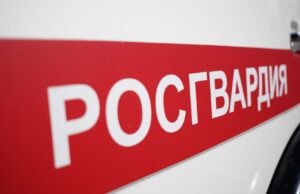 Автомобиль Росгвардии - РИА Новости, 1920, 17.04.2026