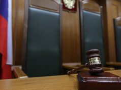 Суд - РИА Новости, 1920, 06.04.2026