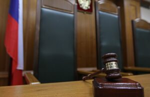 Бывший совладелец шахты «Листвяжная» Гридин не признал вину в суде Суд - РИА Новости, 1920, 06.04.2026