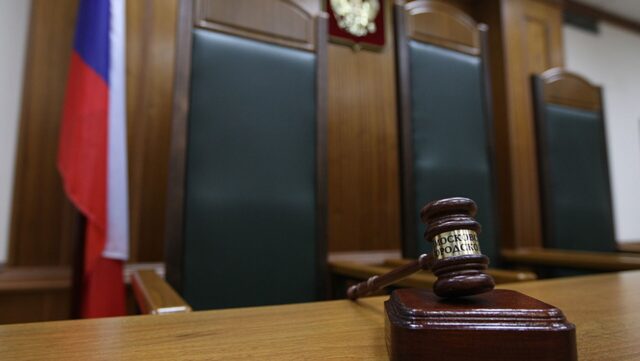 Суд - РИА Новости, 1920, 06.04.2026