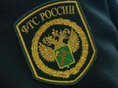 Шеврон на форме сотрудника Федеральной таможенной службы России - РИА Новости, 1920, 05.04.2026