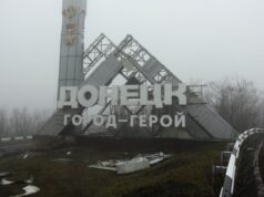 Въезд в город Донецк - РИА Новости, 1920, 06.04.2026