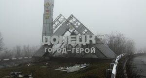 Въезд в город Донецк - РИА Новости, 1920, 06.04.2026