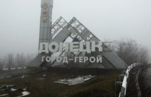 Въезд в город Донецк - РИА Новости, 1920, 06.04.2026