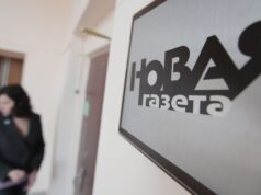 Табличка у входа в редакцию Новой газеты - РИА Новости, 1920, 10.04.2026