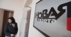 Табличка у входа в редакцию Новой газеты - РИА Новости, 1920, 09.04.2026