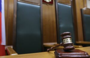 суд - РИА Новости, 1920, 13.04.2026