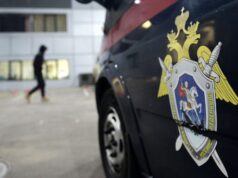 Автомобиль Следственного комитета РФ - РИА Новости, 1920, 14.04.2026