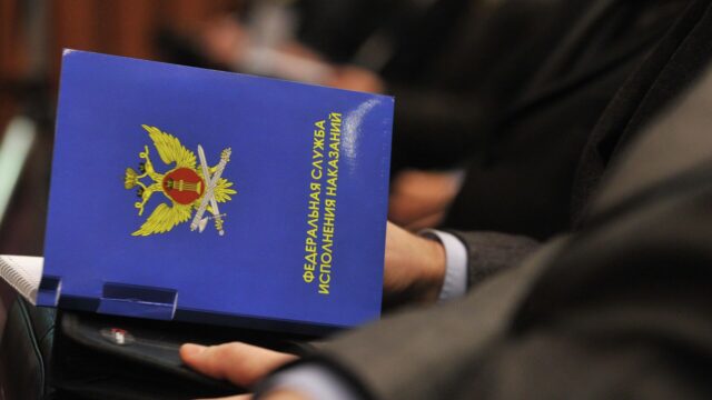 ФСИН опровергла сообщения о побеге осужденных в Чувашии из специального вагона Папка с логотипом ФСИН РФ - РИА Новости, 1920, 08.04.2026