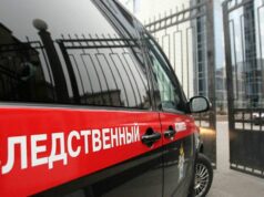 Автомобиль Следственного комитета России - РИА Новости, 1920, 09.04.2026