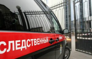 Автомобиль Следственного комитета России - РИА Новости, 1920, 09.04.2026