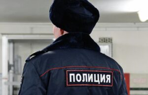 Сотрудник полиции - РИА Новости, 1920, 14.04.2026