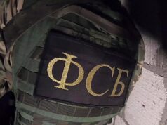 Сотрудники ФСБ России - РИА Новости, 1920, 15.04.2026