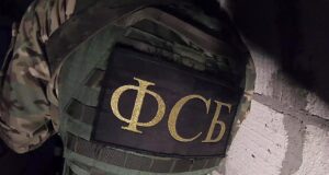 Сотрудники ФСБ России - РИА Новости, 1920, 15.04.2026