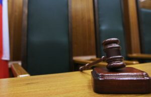 Суд - РИА Новости, 1920, 13.04.2026