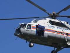 Вертолет МЧС РФ - РИА Новости, 1920, 16.04.2026