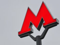 Логотип Московского метрополитена - РИА Новости, 1920, 27.04.2026