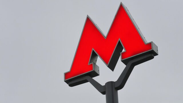 Логотип Московского метрополитена - РИА Новости, 1920, 27.04.2026