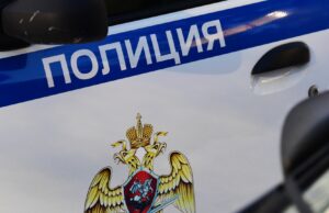 Полицейский автомобиль - РИА Новости, 1920, 15.04.2026