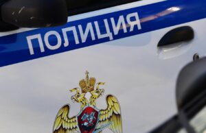 Герой России Алексей Асылханов пропал в Кемеровской области Полицейский автомобиль - РИА Новости, 1920, 06.04.2026