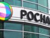 Вывеска компании Роснано на здании офиса в Москве - РИА Новости, 1920, 03.04.2026